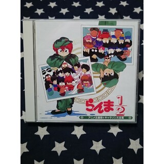 決定盤 「らんま1/2」アニメ主題歌&キャラソン大全集 CD