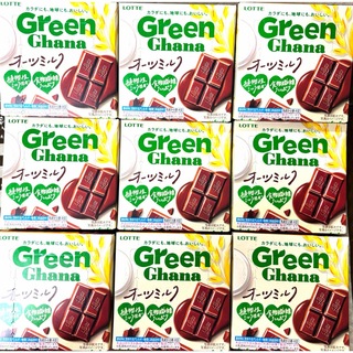 Green Ghana グリーン ガーナ オーツミルク  9箱セット(菓子/デザート)