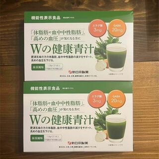 新日本製薬 Wの健康青汁　2個