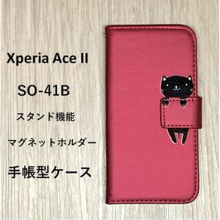 Xperia Ace II 　猫　　手帳型 ケース　 NO134-10