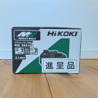 HiKOKI(ハイコーキ)　リチウムイオンバッテリー　BSL36A18X