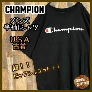 チャンピオン(Champion)のチャンピオン メンズ 半袖 Tシャツ ブラックロゴ 黒 2XLUSA古着 90s(Tシャツ/カットソー(半袖/袖なし))