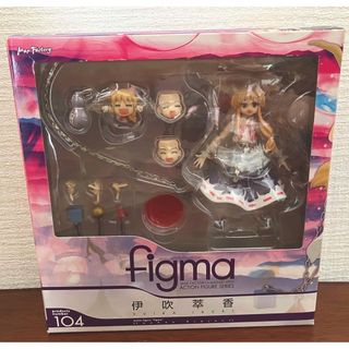 【新品未開封】figma 東方プロジェクト 伊吹萃香 104 フィギュア