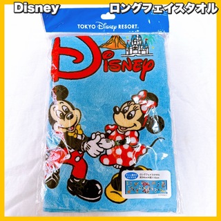 Disney - Disney / 東京ディズニーリゾート ロングフェイスタオル