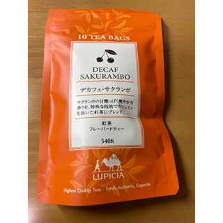 ルピシア(LUPICIA)のルピシア　デカフェ・サクランボ(茶)