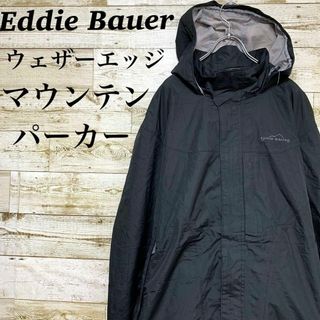 エディーバウアー(Eddie Bauer)の【w256】USA古着エディーバウアーウェザーエッジマウンテンパーカー刺繍ロゴ(マウンテンパーカー)