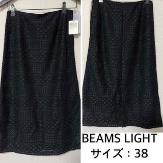 ビームスライツ(BEAMS LIGHTS)の新品❤️BEAMS LIGHTS 総レースタイトスカート　ビームスライツ(ひざ丈スカート)
