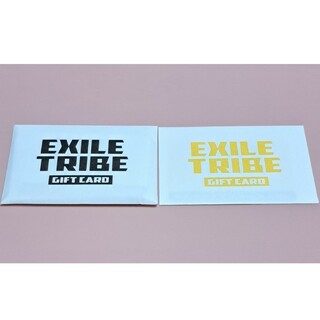 EXILE TRIBE