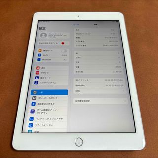 アイパッド(iPad)の7599 極美品新品級 電池新品 iPad6 第6世代 32GB WIFIモデル(タブレット)