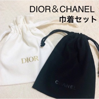Dior - 新品　DIORディオール　CHANELシャネル巾着ポーチ　2枚セット