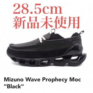 ミズノ(MIZUNO)のMIZUNO WAVE PROPHECY MOC 28.5cm 新品　ミズノ(スニーカー)