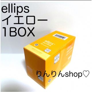 エリップス(ellips)のellips イエロー 1BOX 【エリップス】(トリートメント)