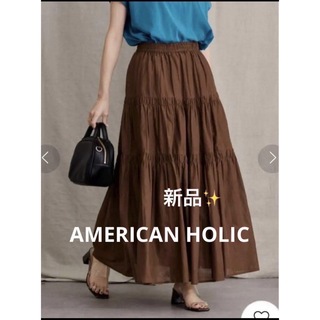 アメリカンホリック(AMERICAN HOLIC)の感謝sale❤️1758❤️新品✨AMERICAN HOLIC㉝❤️可愛スカート(ロングスカート)