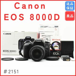 キヤノン(Canon)の【美品】キャノン Canon EOS 8000D  レンズキット 　SDカード付(デジタル一眼)