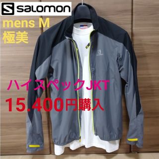 ナノユニバース(nano・universe)の【値下❗】SALOMON15.400円購入マウンテンパーカー富士山ハイキング(ナイロンジャケット)