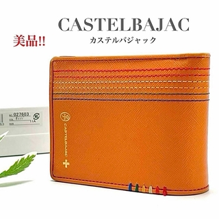CASTELBAJAC - 美品 カステルバジャック 二つ折り財布 小銭入れ オレンジ 牛革 ロゴ