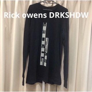 DRKSHDW - 新品未使用タグ付き　リックオウエンスダークシャドウ　ロンT 長袖Tシャツ　メンズ