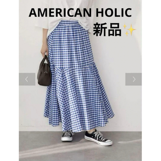 アメリカンホリック(AMERICAN HOLIC)の感謝sale❤️1761❤️新品✨AMERICAN HOLIC㊱❤️可愛スカート(ロングスカート)