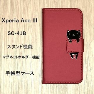 Xperia Ace III　手帳型ケース　猫　レッド　NO160-8