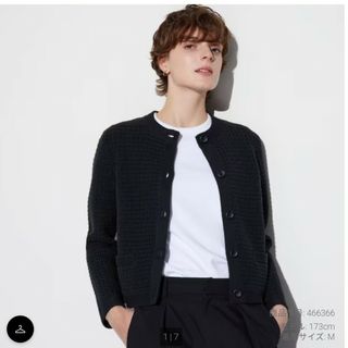 ユニクロ(UNIQLO)のUNIQLO ユニクロ ニットショートジャケット 黒 XXL(ノーカラージャケット)