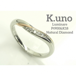 ケイウノ(K.UNO)のK.uno☆ケイウノ　ルミナーレ　Pt900&K18 天然ダイヤリング　8号(リング(指輪))