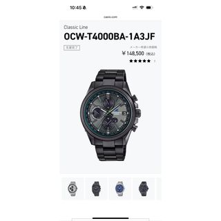 カシオ(CASIO)のカシオOCW-T4000BA-1A3JF (腕時計(アナログ))