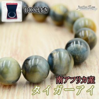 ブレスレット タイガーアイ 12mm 南アフリカ産 天然石 パワーストーン(ブレスレット/バングル)