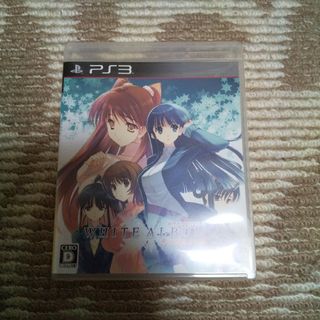 プレイステーション3(PlayStation3)のWHITE ALBUM2 -幸せの向こう側-(家庭用ゲームソフト)