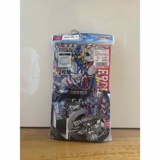 【新品】110㎝　ウルトラマン　パンツ