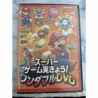 未使用　 テレビゲームマガジン2024年MARCH 付録DVD 
