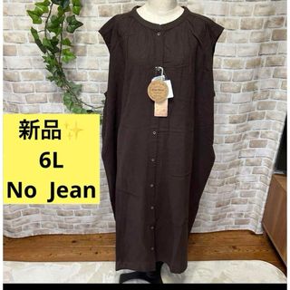 感謝sale❤️1766❤️新品✨No  Jean⑩❤️大きめ6L❤️ワンピース(ロングワンピース/マキシワンピース)