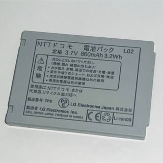 エヌティティドコモ(NTTdocomo)のdocomo☆純正電池パック★L02☆L-03A,L706ie★バッテリー(バッテリー/充電器)