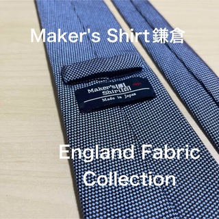 Maker's Shirt鎌倉England Fabric Collection(ネクタイ)