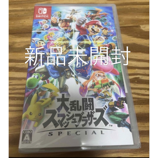 Nintendo Switch - ☆未開封☆大乱闘スマッシュブラザーズ　SPECIAL