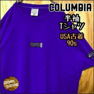 コロンビア GRT シリーズ ブルー USA古着 90s 半袖 Tシャツ シャツ(Tシャツ/カットソー(半袖/袖なし))