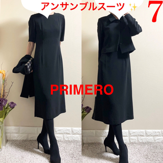 PRIMERO プリメロ　高級　喪服　ワンピース　スーツ　お受験スーツ　7号 黒(礼服/喪服)