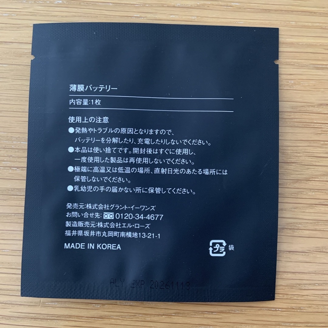 Grant E One's - エレクトロニックカレントパックの通販 by Grant E One's - エレクトロニックカレントパックの通販 by