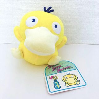 ポケモン(ポケモン)のポケモン ぬいぐるみ サイコソーダ・リフレッシュ コダック ポケセンオリジナル(ぬいぐるみ)