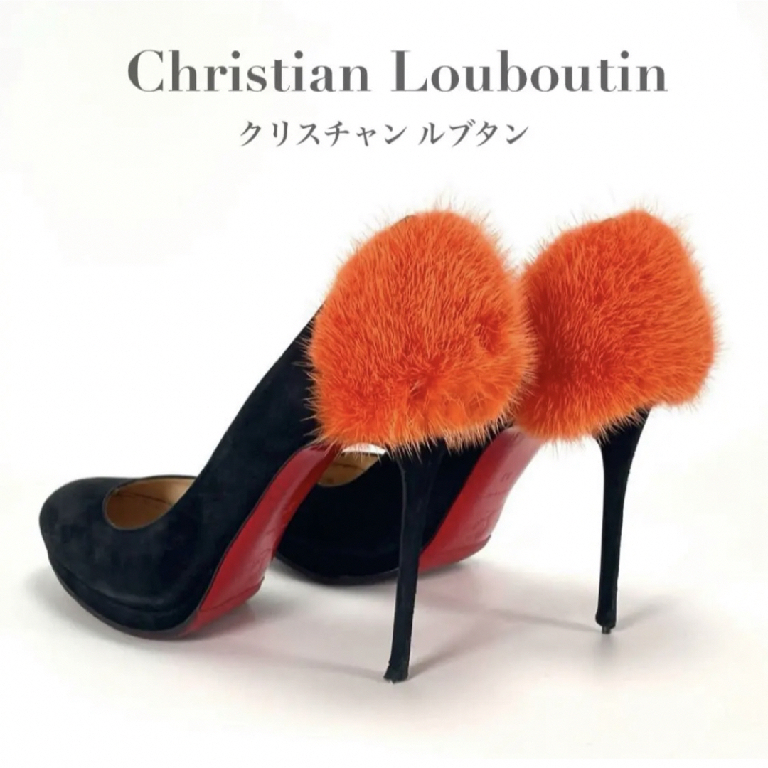 Christian Louboutin - クリスチャンルブタン パンプス Christian Louboutin - クリスチャンルブタン パンプス