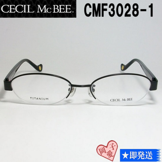 セシルマクビー(CECIL McBEE)のCMF3028-1-51 CECIL McBEE セシルマクビー 眼鏡 メガネ(サングラス/メガネ)