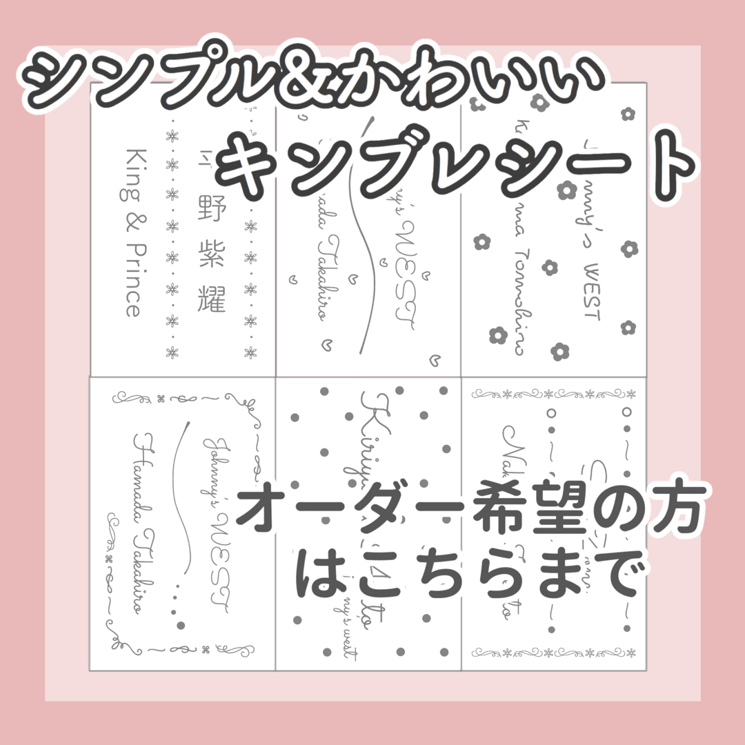 Amazon.co.jp: キンブレシート??オーダー受付ページ??シンプル Amazon.co.jp: キンブレシート??オーダー受付ページ??シンプル