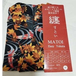 MATOI 纏　Easy Yukata　簡単　浴衣　新品未使用品　紅葉　金魚(浴衣)