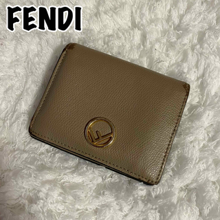 フェンディ(FENDI)のFENDI エフイズ 二つ折り財布 コンパクト F金具 ゴールドロゴ グレージュ(財布)