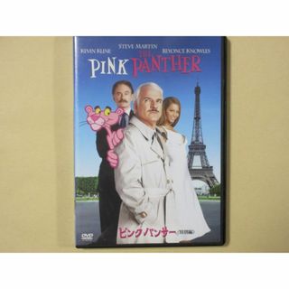 ピンクパンサー　（セル版・日本語吹替付）(外国映画)