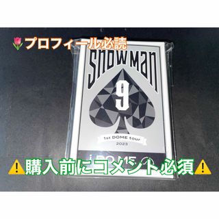 スノーマン(Snow Man)のSnowMan 1st DOME tour 2023 iDOME トランプ(アイドルグッズ)