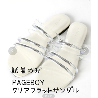 PAGEBOY - 試しばきのみ　新品　PAGEBOY クリアフラットサンダル　ページボーイ　L