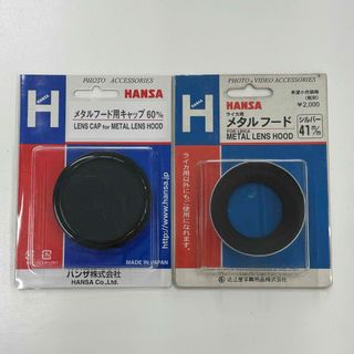 ライカ(LEICA)のLEICA 珍径 ズマリット/クセノン 50/1.5 フード HANSA 廃番(レンズ(単焦点))