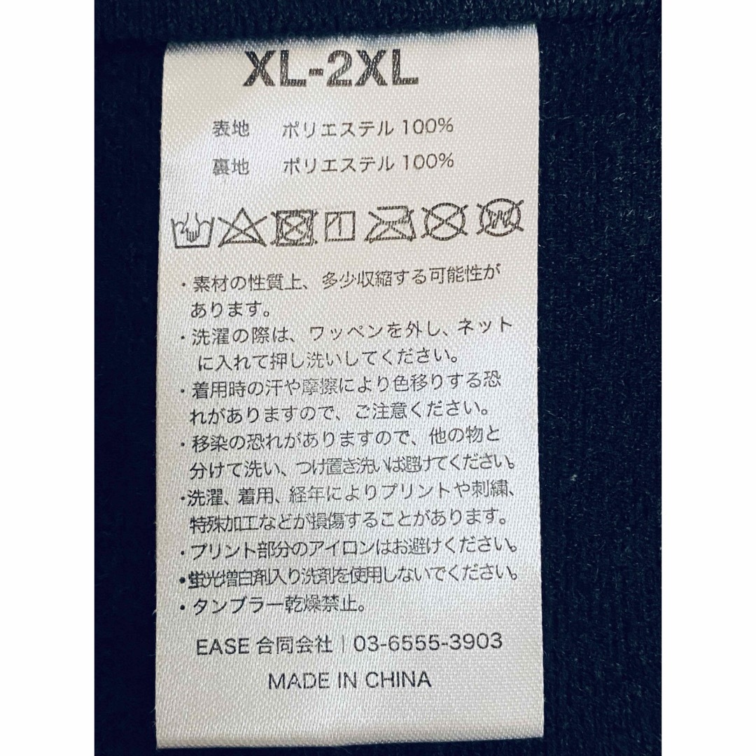 NISHIMOTO IS THE MOUTH / Coach Jacket ナイロンジャケット NISHIMOTO IS THE MOUTH / Coach Jacket ナイロンジャケット