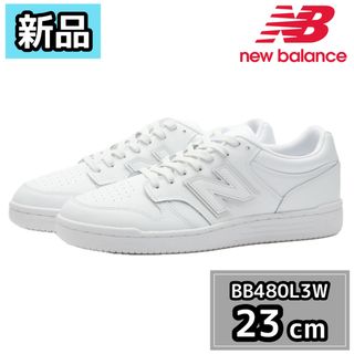 ニューバランス(New Balance)の【新品】ニューバランス　BB480L3W D ホワイト　23cm(スニーカー)