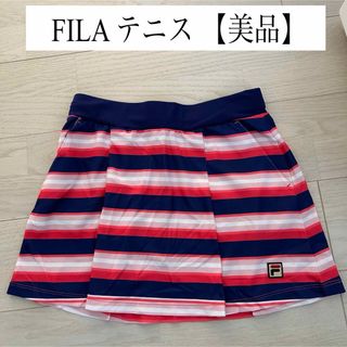 FILA - 美品 FILA フィラ テニス スカート スコート ウェア シャツ